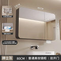 Minimalist Modern Arc-shaped Smart Bathroom Mirror Cabinets Home Furniture Wall-mounted Bathroom Mirror Cabinet with Lighting b
