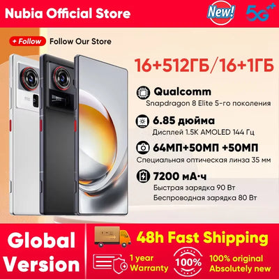 Nubia Z80 Ultra 5g Smartphone Global Version Snapdragon 8 | SAMAG
