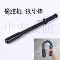 50cm Rubber Rod Defense Tactical Pen Emergency Safety - View 8 | SAMAG