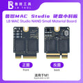 MAC Studio M1 SSD Solid State Drive Kit Compatible Storage Toshiba/San Disk 4T/8T New Particles Upgrade Memory DIY Reair Kit