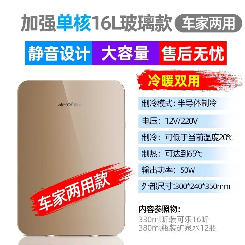 Summer New Mini Car Refrigerator Small Mini Warm & Cold Cooler Car Dual-Use Dormitory Student Single Cosmetics preservation220V