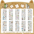 10Sheets Pet Planet Series Cartoon Transparent Waterproof PVC Ledger Material Stickers For Hand Account Pencil Case Decals