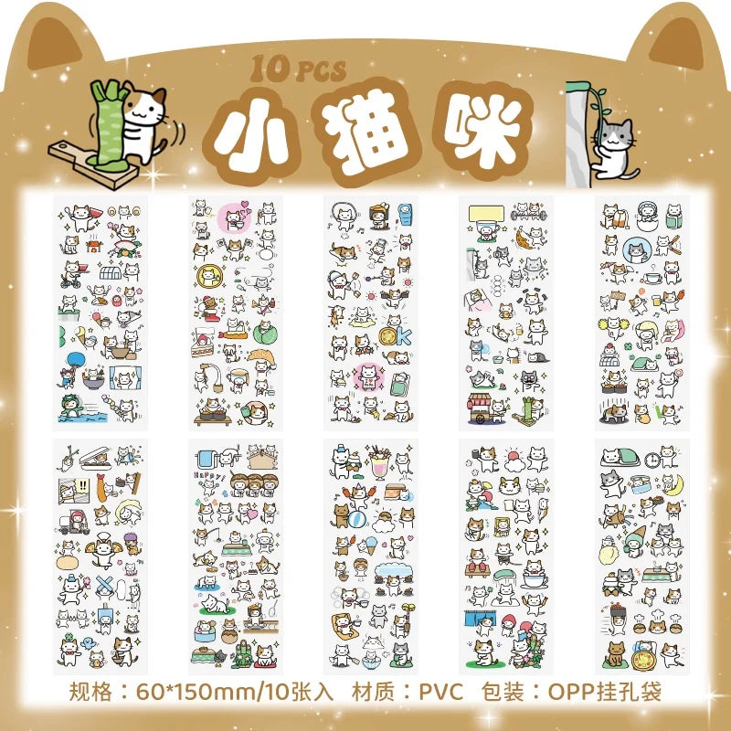 10Sheets Pet Planet Series Cartoon Transparent Waterproof PVC Ledger Material Stickers For Hand Account Pencil Case Decals
