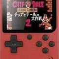 Retro Handheld Games Console Built-in 400 Video Games Portable Gaming Player with 2.4 Inch IPS Screen and Rechargeable Battery