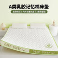 latex sponge 4/7cm Tatami Mat High grade Thicken Memory Foam Mattress Twin King Queen Size winter Keep warm bed cover cushion