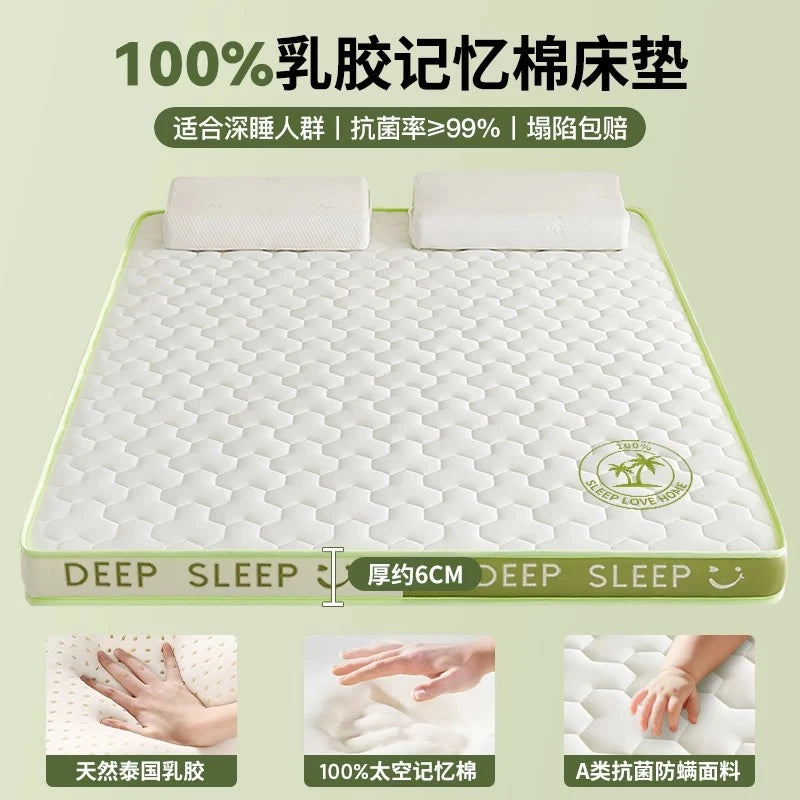 latex sponge 4/7cm Tatami Mat High grade Thicken Memory Foam Mattress Twin King Queen Size winter Keep warm bed cover cushion