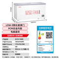 HXL Freezer Large Capacity Frozen Display Refrigerated Fresh-keeping Glass Horizontal Ice Cream Cabinet
