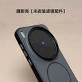 Phone Professional Photography Kit for Oppo Find X9 Ultra Phone Protective Case with 67mm Threaded Optional Filters