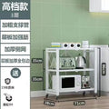 Tool - Free Foldable Microwave Storage Shelving, Removable Multi - Layer Kitchen Organizer Rack for Counter - View 13 | SAMAG