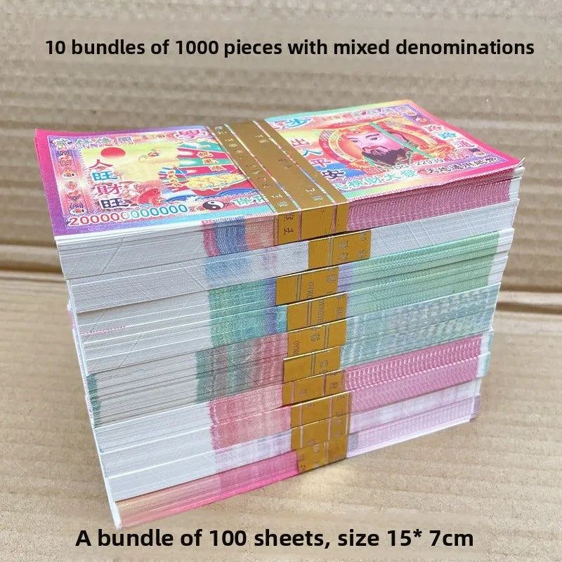 1000 Pieces of Ancestral Currency Paper Sized Hell Banknotes, Very Suitable for Qingming Festival and Ancestor Worship