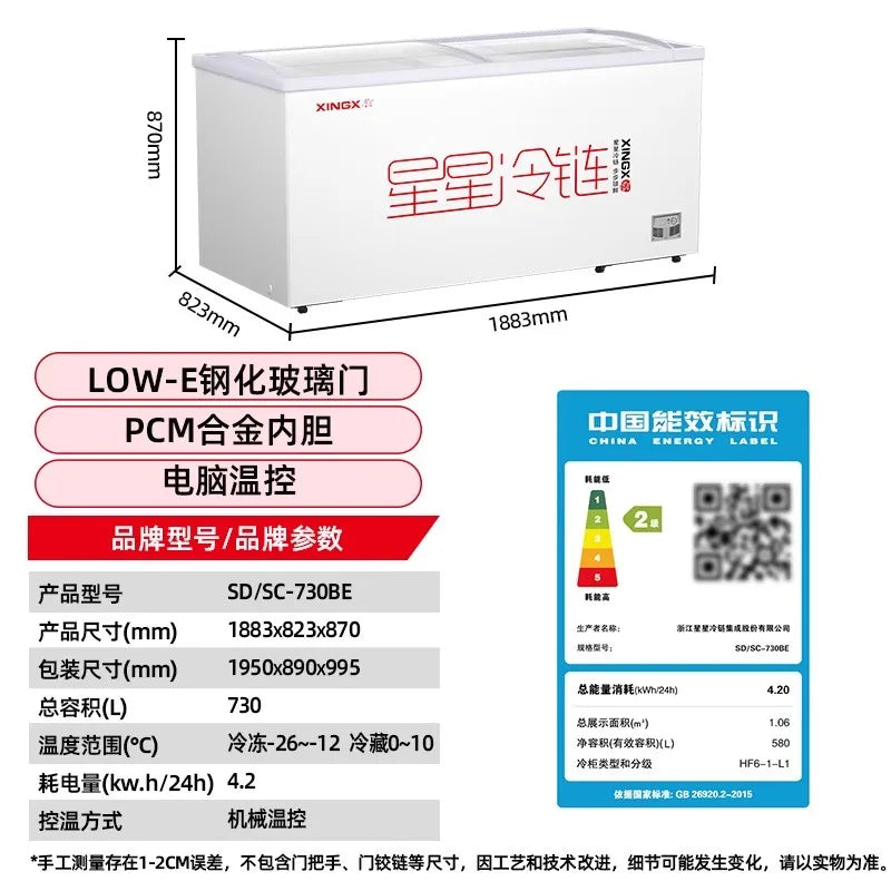 HXL Freezer Large Capacity Frozen Display Refrigerated Fresh-keeping Glass Horizontal Ice Cream Cabinet