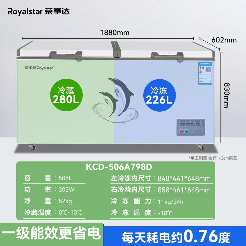 ZK Dual Temperature Freezer Household Refrigeration  Dual-use Freezer Fresh-keeping Refrigerator Commercial Small Horizontal