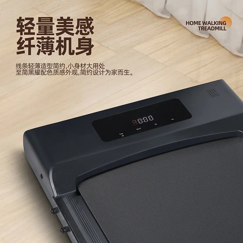 Health Fitness Under Desk Treadmill for Home Use Small | SAMAG