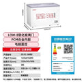 Freezer Large Capacity Frozen Display Refrigerated Fresh-keeping Glass Horizontal Ice Cream Cabinet