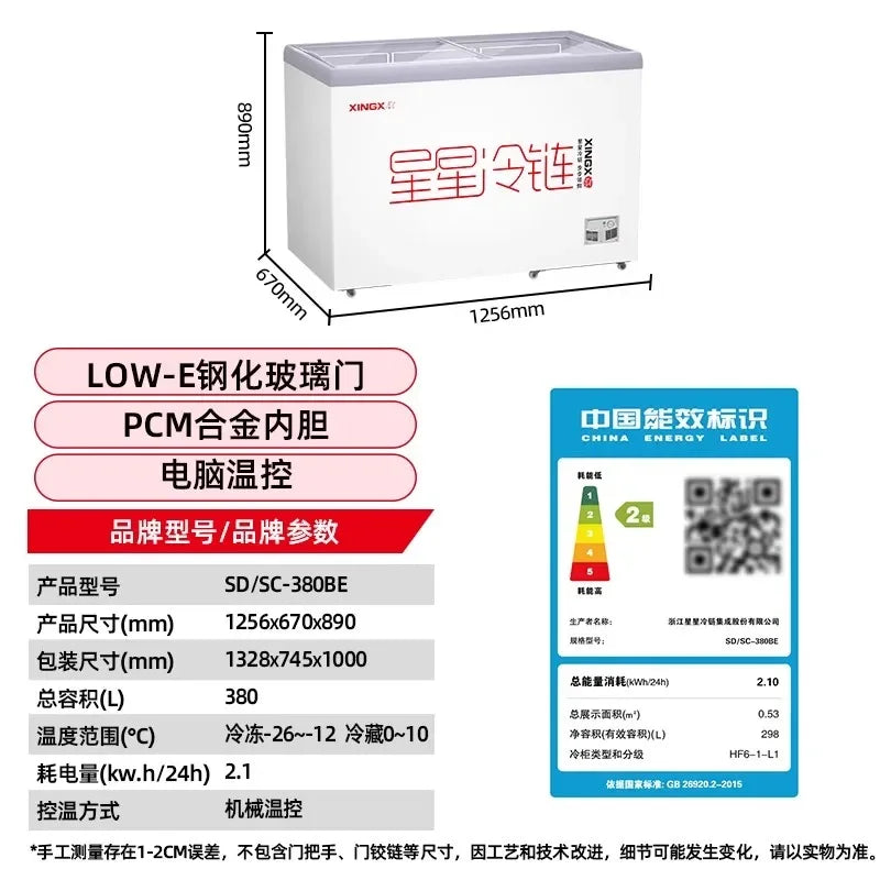 Freezer Large Capacity Frozen Display Refrigerated Fresh-keeping Glass Horizontal Ice Cream Cabinet