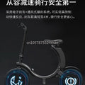 Folding Electric Bicycles Are Small, Ultra-light and Portable, Helping To Drive Battery Cars