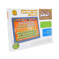 Arabic Learning Tablet for Kids Touch Screen Educational Device Battery Powered Early Education Tool Pronunciation Teaching