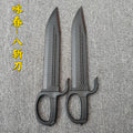 Wing chun plastic eight knife butterfly double - View 4 | SAMAG