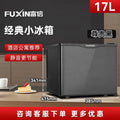 Mini Refrigerator Household Bedroom Dorm Mini Office Ice Bar Single Door Fresh-Keeping Refrigerated