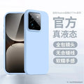 For Realme Gt 7t Gt7 Pro Case New Simple Liquid Silicone Skin-friendly Cover For Realme Gt7 Ultra-thin Heat Dissipation Funda