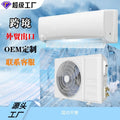 Rose gold inverter / 1hp / 9000BTU split-type custom air
conditioner worker
