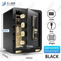 Electronic Safe Deposit Box Digital Password & Fingerprint Unlock For Store Money Jewelry Documents - View 9 | SAMAG