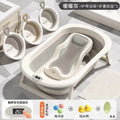 Foldable Baby Bathtub Large Portable Infant Bath Tub for Newborns Toddlers, Sitting Reclining Home Use Kids Bathing Supplies