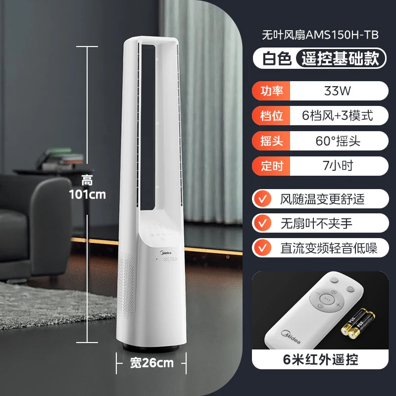 Quiet Tower Air Circulator Fan with Timer - Energy-Saving Bladeless Cooling System for Home/Office & Air Purification Function