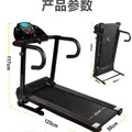 Electric Treadmill, Foldable Mini Home Use, Quiet | SAMAG