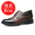 Men's Elevator Shoes 8cm Invisible Height-increasing Casual Large Size British Style 6cm Business Leather Shoes