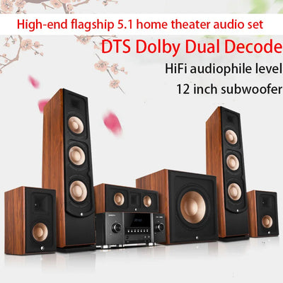 1600W High-power 5.1 Amplifier DTS Decoding HD Lossless | SAMAG