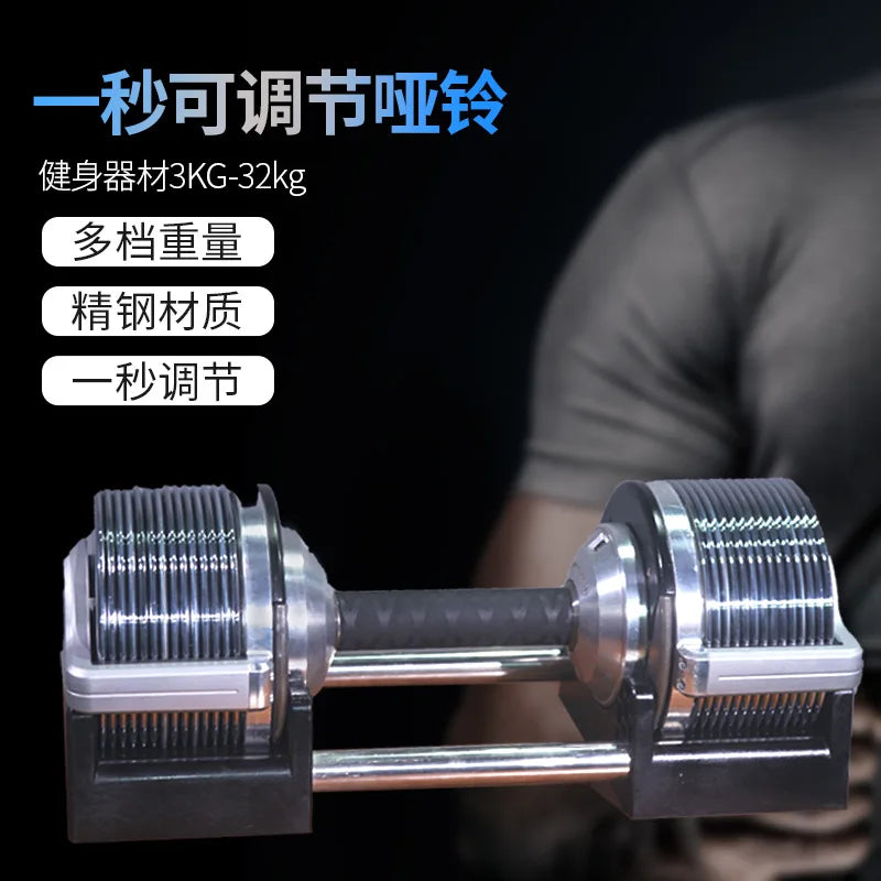 3 - 32Kg Adjustable Dumbbell - Heavy - Duty Weight Set - View 2 | SAMAG