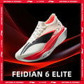Suguru Osako Style] Li - Ning Unisex FEIDIAN 6 ELITE | SAMAG