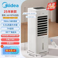 220V Home Use Small Portable Cooling Fan Quiet Operation Mini Air Conditioner for Bedroom