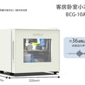 ClX Household Bedroom Mini Small Ice Bar Transparent Refrigerated Fresh-keeping Small Refrigerator