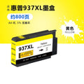 Compatible HP 937 937e 937XL Ink Cartridge  For HP Officejet pro 9120 9122 9123 9125 9130 9720 9730 Printer