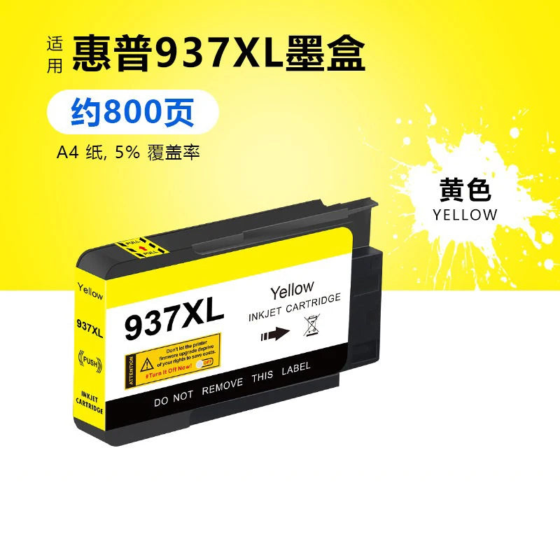 Compatible HP 937 937e 937XL Ink Cartridge  For HP Officejet pro 9120 9122 9123 9125 9130 9720 9730 Printer