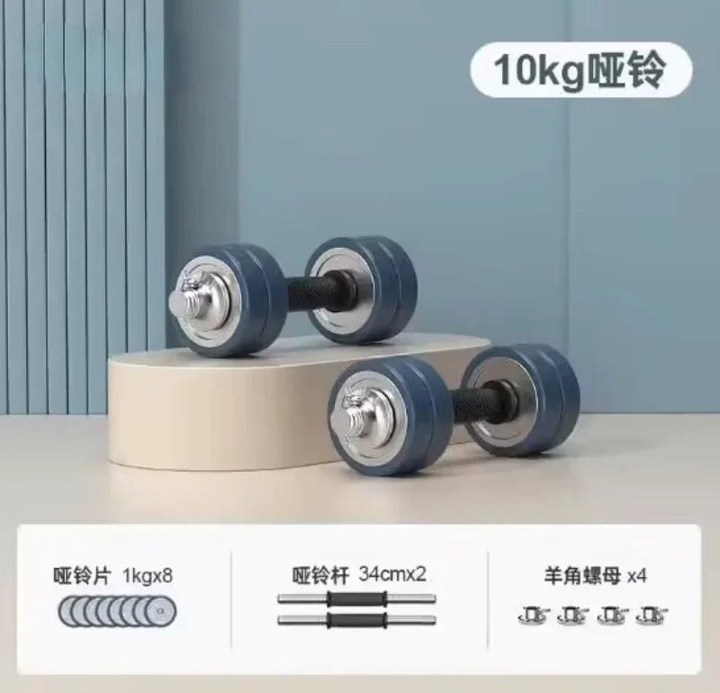 Dumbbell Household Rust Prevention Youth Barbell Men's | SAMAG