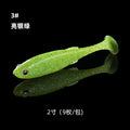Fishant Flying Ant [Submerged Small Real Fish/Floating Fat Real Fish] 2-2.5 - 2.8-3 inch Lure T-tail