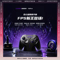 LeadJoy XENO Plus Wireless Gaming Controller FPS Motion Control Gyro Aiming TMR Joystick PC Switch2 Steam Deck iOS Android Apex