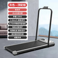 Yixin Electric Foldable Treadmill with Incline - View 10 | SAMAG