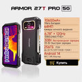 Ulefone Armor 27T Pro+ 5G Rugged Phone 10600mAh Smartphone Android 15 50MP+64MP Night Camera 6.78" Up to 24GB RAM+256GB ROM NFC