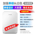 Summer New Mini Car Refrigerator Small Mini Warm & Cold Cooler Car Dual-Use Dormitory Student Single Cosmetics preservation220V