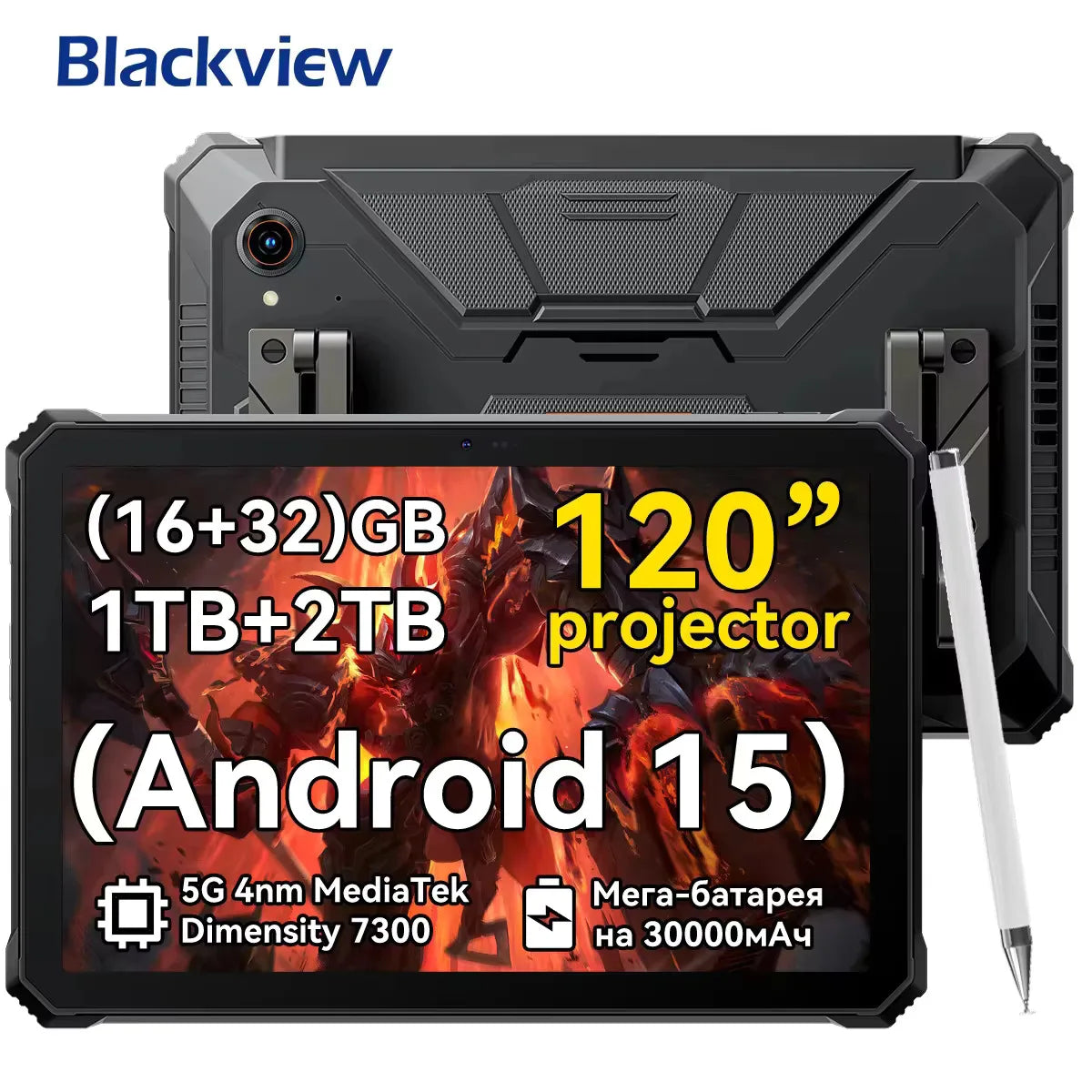 World Premiere Blackview Active 12 Pro Rugged Projector Tablet 11'' Pad Android 15 16GB 1TB 30000mAh Dimensity 7300 Tablet Phone