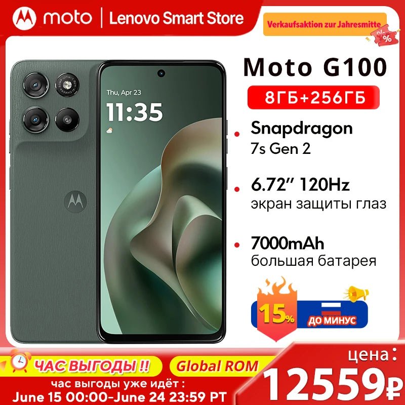 Motorola Moto G100 SmartPhone 5G Global ROM 6.72-inch FHD 120Hz Display Snapdragon 7s  Gen 2 IP64 7000mAh 50MP Camera Cellphone