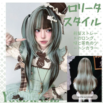 28Inch Lolita Style Mint Chocolate Synthetic Wigs | SAMAG