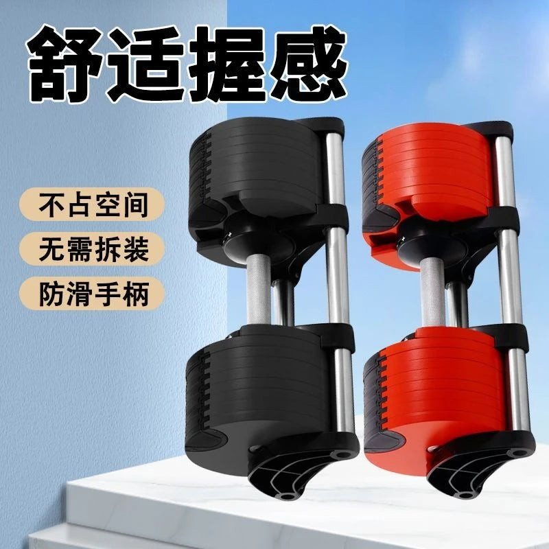 24 Kg Adjustable Weight Dumbbell Workouts Set with Steel | SAMAG