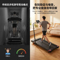 New Style Walking Pad Home Office Use Safety Fitness | SAMAG