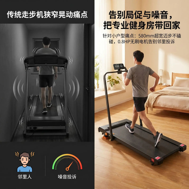 New Style Walking Pad Home Office Use Safety Fitness | SAMAG