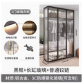 Living Room Bedroom Closet Storage Clothes Cupboard System Wardrobe Display Modern Minimalist Guarda Roupa Trendy Furniture